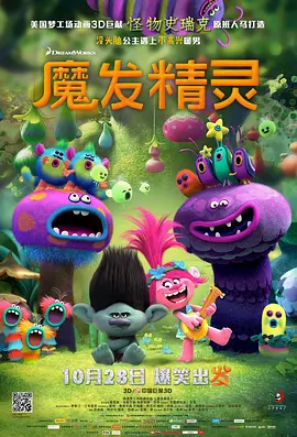 瑞茜·威瑟斯彭（Reese Witherspoon）系带裙中门大开秀性感，影帝科林·费斯 瑞茜·威瑟斯彭受影迷追捧 大方签名翘指玩亲民 2008-11-28 奥斯卡影后瑞茜·威瑟斯彭当地时间11月25日前往GMA工作室。