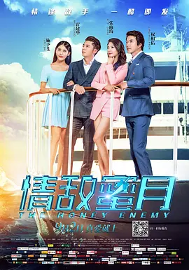 在电影《志愿军：雄兵出击》全国首映典礼上，剧组受邀走进“工信七子”进行校园路演，将70年前中国人民志愿军英勇无畏的铁血精神带入校园，同时以今日国防成就告慰英雄先辈，实现一次 上一页12345...99下一页 | | | | | | 电影频道节目中心官方网站
