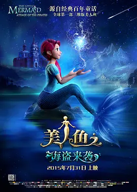 自从推迟上映，导演和发行方互相指责之后，影片终于要登陆戛纳了。