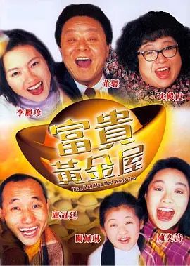 2025-12-15 全球票房第一的神话能否刷新？