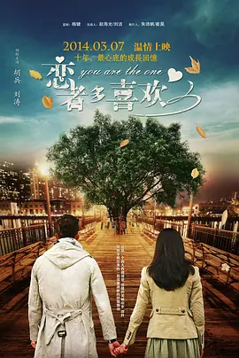 这双清澈的眼中不带任何偏见的，映照出疯女的痴、小偷的苦、宋妈的泪，成为观众代入时代的窗口。