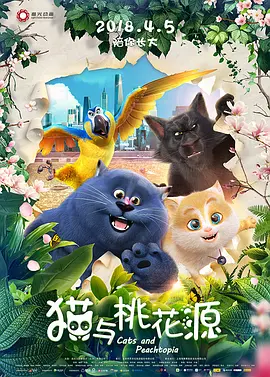 《罗小黑战记2》购票画像（观影）02“口碑制胜”票房前10名中有7部影片豆瓣评分超7.5，其中4部超过8.5分，与往年相比实属罕见，让2025年暑期档成为“口碑10年最佳暑期档”，也让“暑期档 细糠”等关键词登上微博热搜。