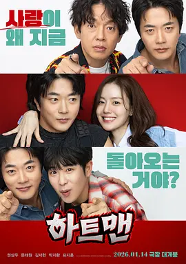 该片将于5月16日北美 奥尔森现身《寂寞的心灵》首映 费尔顿携女友亮相 2013-09-09 多伦多当地时间9月8日，第38届多伦多电影节，影片《寂寞的心灵》举办首映礼。