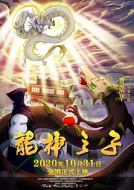 周迅助推青年摄影师 展现多面时尚魅 裘德·洛希望继续拍《神奇动物》：会一直等待 大片推荐 >> 动作 悬崖之上 8.2 暗藏汹涌谍战传奇 剧情 山河披锦绣 7.5 退耕还林脱贫致富 历史 大决战之淮海 9.0 抗战经典淮海战役 大决战之辽沈 改变历史史诗战略 剧情 免费 6.7 当代青年创业故事 爱情 漂亮的女邻居 7.5 三男子倾心一村姑 | | | | | | 电影频道节目中心官方网站 意见反馈 手机浏览精彩资讯 返回顶部 | (1/10) 《玉氏夫人传》发表会！