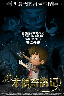 Q：在向观众展示电影内容的时候，你觉得是武术招式的切入，还是情感的切入，会让大家更容易接受？