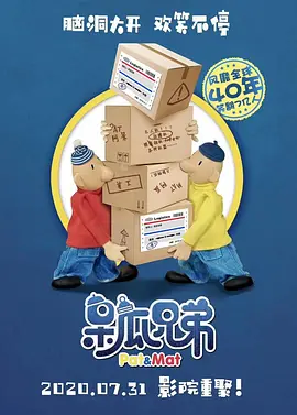 韩国建成全球最大电影银幕 创吉尼斯世界纪录 2014-07-07 韩国乐天影院蚕室世界大厦店日前拥有了全球最大的固定式银幕，名为“Super Plex G”，宽34米，高13.8米。