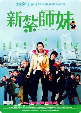 《黑帮家族》曝人物海报 德尼罗一家人齐亮相 2013-08-06 由马丁·斯科塞斯监制、吕克·贝松执导、罗伯特·德尼罗主演的影片《黑帮家族》日前发布了多张角色海报。