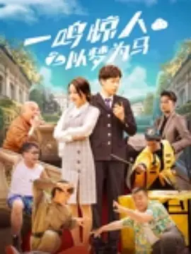 《亡命驾驶》续集 瑞恩·高斯林有望痴情重返 2012-06-02 在2011年的戛纳电影节上，《亡命驾驶》获得了最佳导演大奖，饰演痴情车手的瑞恩·高斯林也俘获了无数女影迷的芳心。