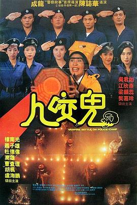 而他的加盟，也让这两位演员在《幽灵党》之后，再度合作。