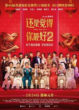 在前不久的首映发布会上，蒋梦婕“痛打”陈思诚 《一路顺疯》国庆热映 陈思诚包贝尔组合受好评 2013-10-01 由叶伟民执导、文隽任创作监制的喜剧片《一路顺疯》已于29日全国公映。