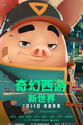 Q：这次跟各位优秀的演员前辈合作你有哪些特别的感受？