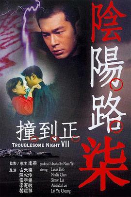 出演《寂静》导演巨怪新作《清醒》 时间：2024.The Waking），将讲述管理巨人的组织和对抗组织之间的纷争故事。