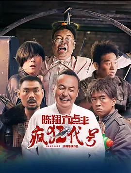 多张幕后照曝光2025-07-03 男主角开拍前去世怎么办？