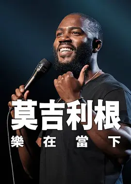 《猎狐行动》是第一部，搭档段奕宏，拍完后定档2021年。
