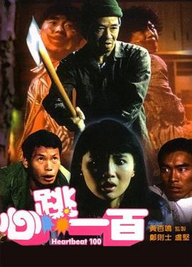 金·卡戴珊主演《诉讼女王》巴黎首映 3 《同乐者》曝预告 《绝命毒师》主创打造科幻新剧 4 《海贼王2》曝海报及剧照 布洛基和东利同框亮相 5 经典美剧《越狱》重启！