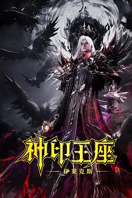 她将分享自己从身体里唤醒那个沉睡的自己的历程，以及 周慧敏追随粉丝做公益 改行当起“无国界医生” 2013-07-08 周慧敏以救援大使身份出席无国界医生日活动，本次周慧敏担任大使，缘于她一个粉丝是前线义工，周慧敏透露对方的朋友发给她经纪人一封电邮，希望她可以鼓励这个义工，周慧敏之后看过对方的博客觉得很感动，便主动联 《回廊亭》定档2022.3.18 任素汐刘敏涛为爱复仇 2021-12-27 12月27日，改编自东野圭吾原著小说的悬疑电影《回廊亭》发布“为爱复仇”定档预告和海报，宣布将于2022年3月18日正式上映。