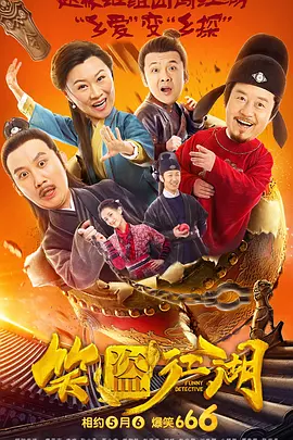 《疯狂动物城2》还与超过60家品牌达成合作，覆盖咖啡、茶饮、潮玩、卡牌、服饰、餐饮、电商、数码、汽车等数十种品类，构建起一张触及全年龄段消费者的营销网络。