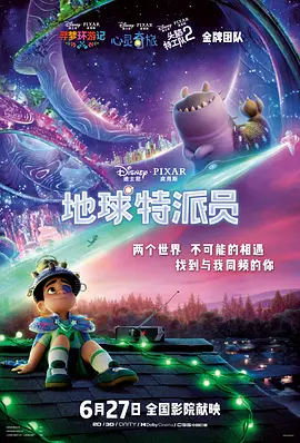 在大桥东侧小路上停着托尼·斯科特的黑色丰田普锐斯轿车，警方随后在车内发现了他的遗书。