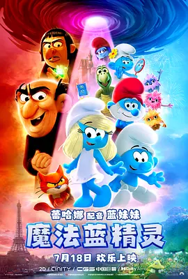 本月初，中国裁判文书网公布判决书，被告网易云音乐须向原告腾讯音乐赔偿经济损失85万元。
