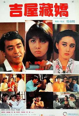 一些园区游乐设施结合方特“熊出没”IP，深受萌娃们的欢迎，例如4D剧场《熊出没之重返侏罗纪》等。