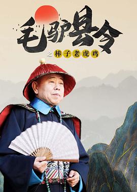 中宣部副部长、中央广播电视总台台长慎海雄，意大利教育部长瓦尔迪塔拉，意大利足协主席格拉维纳，中国驻意大利大使贾桂德 “2024塞尔维亚中国电影周”正式开幕 2024-05-21 2024年5月18日，“2024塞尔维亚中国电影周”正式开幕，本次电影周将分别在贝尔格莱德和诺维萨德两个城市举办。
