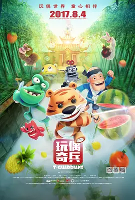 2013最具价值明星榜 小罗伯特·唐尼、劳伦斯冠亚 2013-10-23 因出演电影《钢铁侠》系列而红遍全球的小罗伯特·唐尼近日被国外著名娱乐网站Vulture提名为2013年最具价值明星。