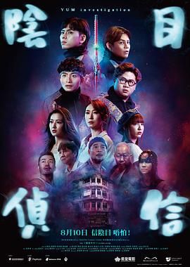 金·卡戴珊主演《诉讼女王》巴黎首映 3 《同乐者》曝预告 《绝命毒师》主创打造科幻新剧 4 《海贼王2》曝海报及剧照 布洛基和东利同框亮相 5 经典美剧《越狱》重启！