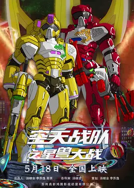 刘思维：开心麻花功勋演员 竟然演了恐怖片！