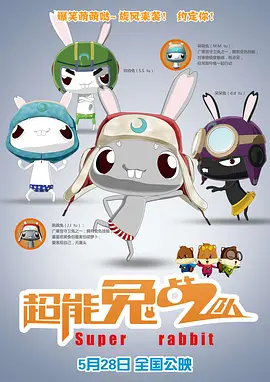 讲述同一世界观全新故事2025-10-21 马律师回归！