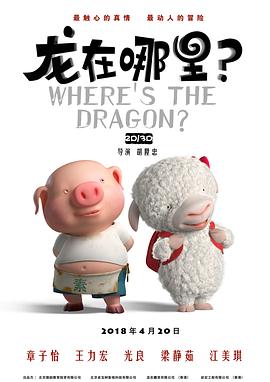 《孤儿怨》—— 伊斯特一对意外失去孩子的夫妇，前往孤儿院收养了一个乖巧伶俐的女孩伊斯特。