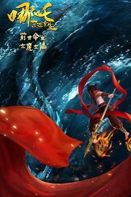 电影《银河补习班》是邓超和俞白眉合作执导的第三部电影作品，一改往日 邓超《银河补习班》杀青 俞白眉讲述父子亲情 2019-01-03 1月3日，邓超在微博发布消息，正式宣布电影《银河补习班》杀青，宣传海报上，穿着短袖短裤的邓超目视前方，充满期待。