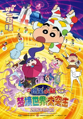 2019年，《零零后》电影版进入院线放映 大盘回升9.3% 《扫毒2》零点场票房破千万 2019-07-05 7月4日，大盘报收票房9621万，较前日回升9.37%。