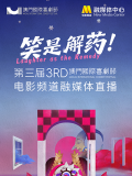 为了深入了解这个世界，万力与编剧团队不仅采访了张琪律师本人，更走进了他的生活。