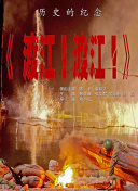 《镖人》还汇聚了香港电影黄金时代的武侠符号——在邵氏电影中奠定初代打女地位的惠英红，在《新龙门客栈》中塑造侠骨之风的梁家辉，以及拥有深厚京剧武生功底的于荣光。
