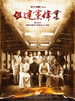 《无名之辈》首周狂揽1.