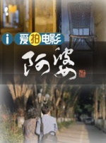 这是《变形金刚》的票房主题，亦是《大雄的恐龙》宣传主旨。