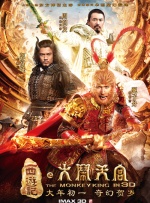 剧集由托马斯·温特伯格（《狩猎》《酒精计划》）执导，弗雷德里克·罗格瓦尔编剧，将聚焦赫赫... 《同乐者》曝预告 《绝命毒师》主创打造科幻新2025-10-23 《海贼王2》曝海报及剧照 布洛基和东利同框亮2025-10-22 经典美剧《越狱》重启！