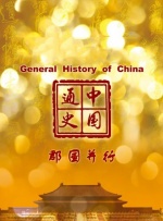 出道40多年来，袁富华出演了超百部作品，大多是配角和龙套，尤其擅长塑造各色反派。