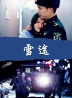 本尼奥利维娅合作新版《玫瑰战争》 上演离婚大战 2024-04-02 据悉，本尼迪克特·康伯巴奇、奥利维娅·科尔曼将合作新片，共同主演由杰伊·罗奇执导的黑色喜剧《玫瑰》（The Roses）。