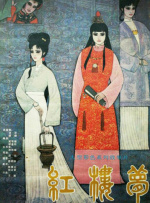 如果你也曾仰望星空，好奇“中国人在太空的日子”，不妨打开这期内容。