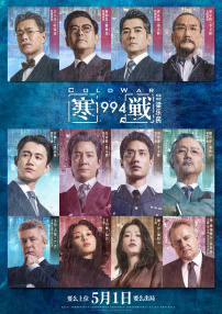 剧集《夜魔侠：重生2》定档2026.3.4 7 老角色新形象！