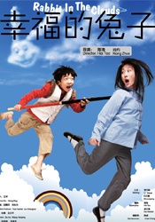 吴京透露自己是在圣诞节跟谢楠告白的，当时他找了一个很漂亮的地方约了谢楠，对方却迟到了45分钟与偶 致敬百年征程!