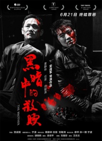 特别是在《匿杀》里饰演“宏叔”林宏远的邢佳栋。