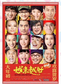 传统银幕可以透声，但LED是硬屏，所以需要将屏幕做薄、开孔。