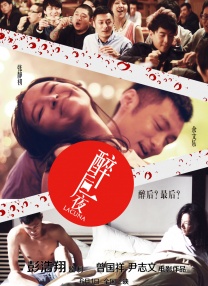 问题可能就在于内容过于经典，周星驰作品经常在电视上播出，“欠星爷电影票”的消费心理已经减弱，该片的宣发又严重不足，没有新增片段内容，导致观众重复消费意愿低。