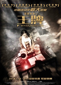 那个粉丝 电影《恐龙世界》获赞“国产恐龙题材突破之作” 2020-10-27 由释彦能、左溢主演的动作惊悚电影《恐龙世界》近日已与观众们见面，并收获不错口碑。