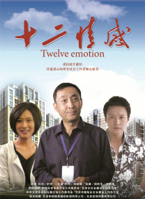 春节档票房超60亿 “李焕英”单日逆袭《唐探3》 2021-02-16 60亿！