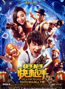 原版制片人搭配青春版卡司 2020-05-08 《国家宝藏》将拍剧！