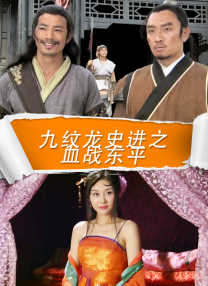 《大红包》单日票房970万，《拆弹专家2》单日票房819万，《送你一朵小红花》单日票房646万，榜单前三甲继续保持稳定走势。