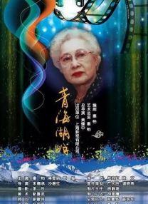 金铭、韩雪、陈紫函、印小天、杜淳、舒畅、安以轩、袁弘、张歆艺、刘威等现身道贺。
